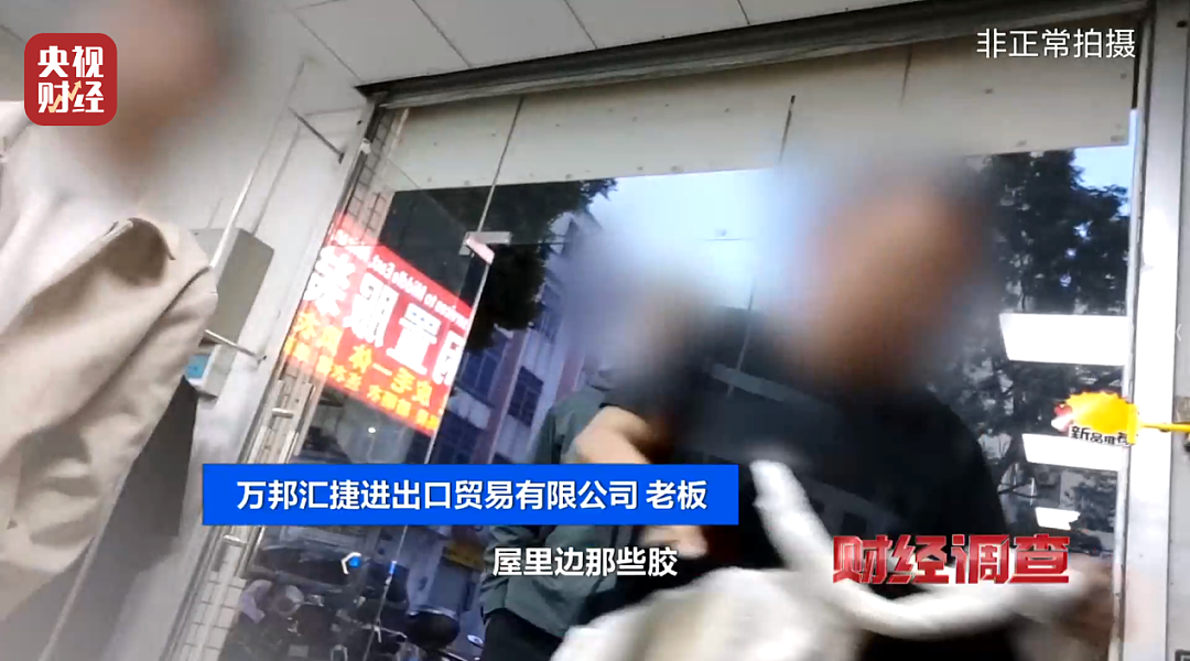真的不要买，头皮发麻！这些“爆火产品”竟然都来自垃圾站，销量惊人...（组图） - 20