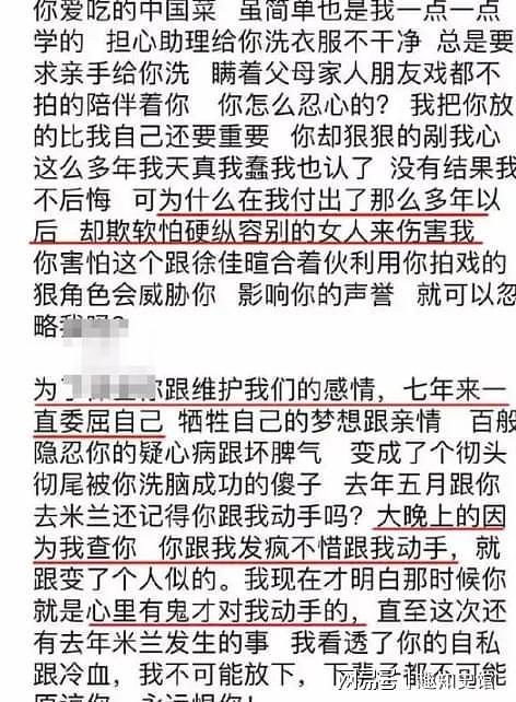 送小三入狱、被执行7.56亿后，老赖吴秀波再迎噩耗，法院出手了（组图） - 7