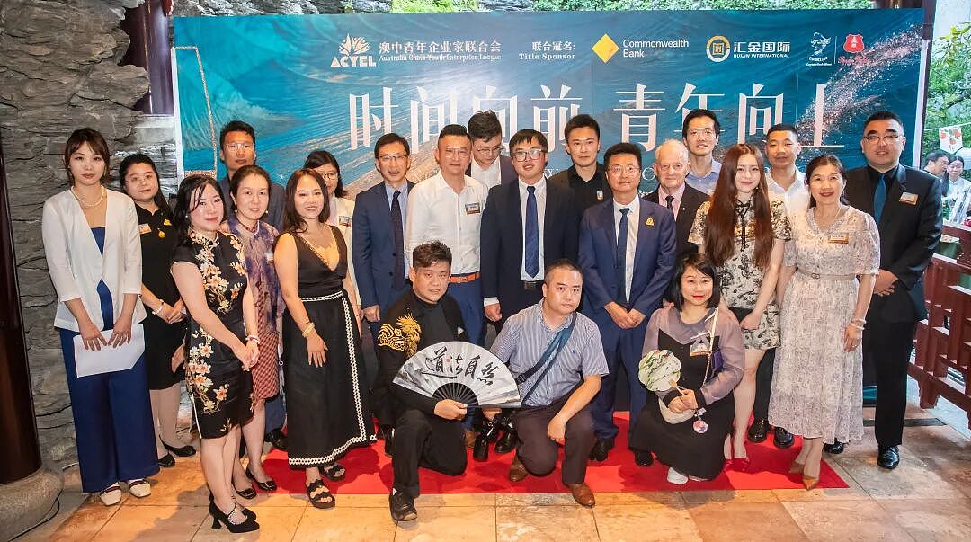 澳中青年企业家联合会在悉尼成功举办2026年新年酒会:凝聚侨界青年力量 ,共促中澳交流合作(组图) - 2