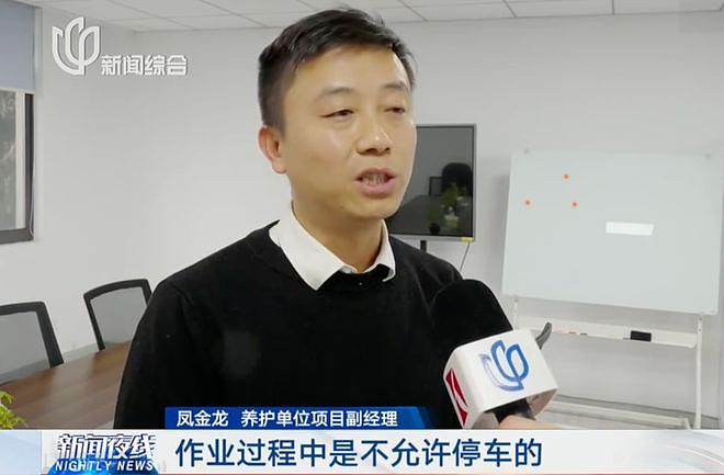 事发上海高速！司机喊太冤枉，现场画面曝光！维修费到底谁来付？（组图） - 4