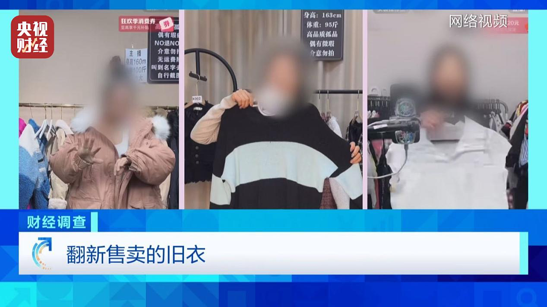 真的不要买，头皮发麻！这些“爆火产品”竟然都来自垃圾站，销量惊人...（组图） - 3