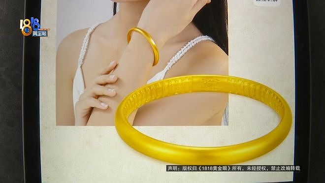 男子给女友买的金镯子被放在门口丢了,顺丰只赔200元(组图) - 1