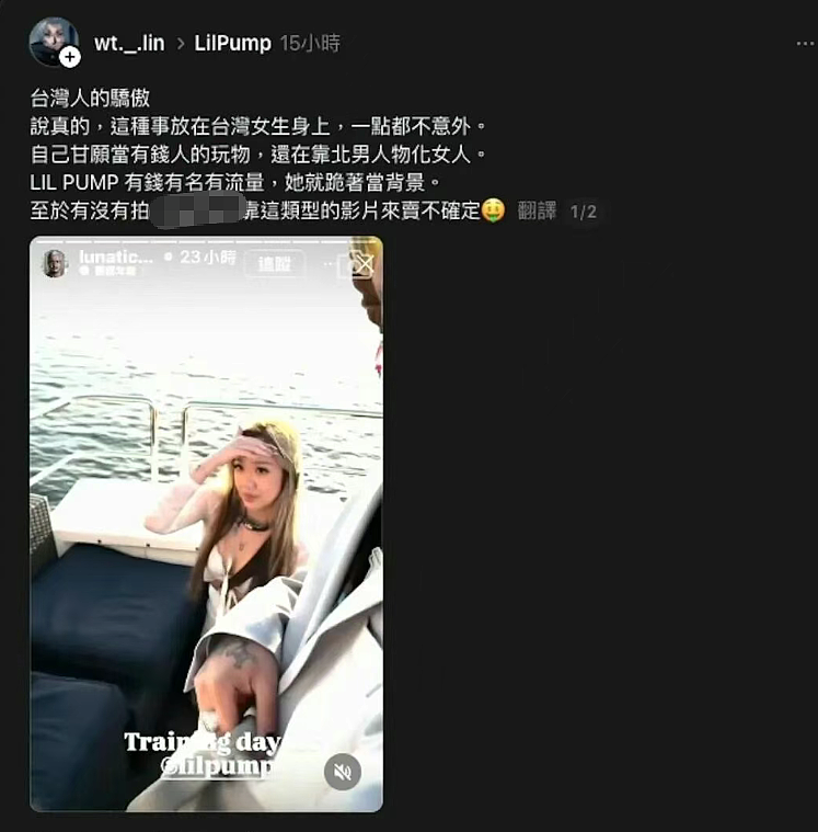 私人影院“撕丝袜”服务+女生戴狗链给老外当狗：警方调查后评论区吵翻（组图） - 18