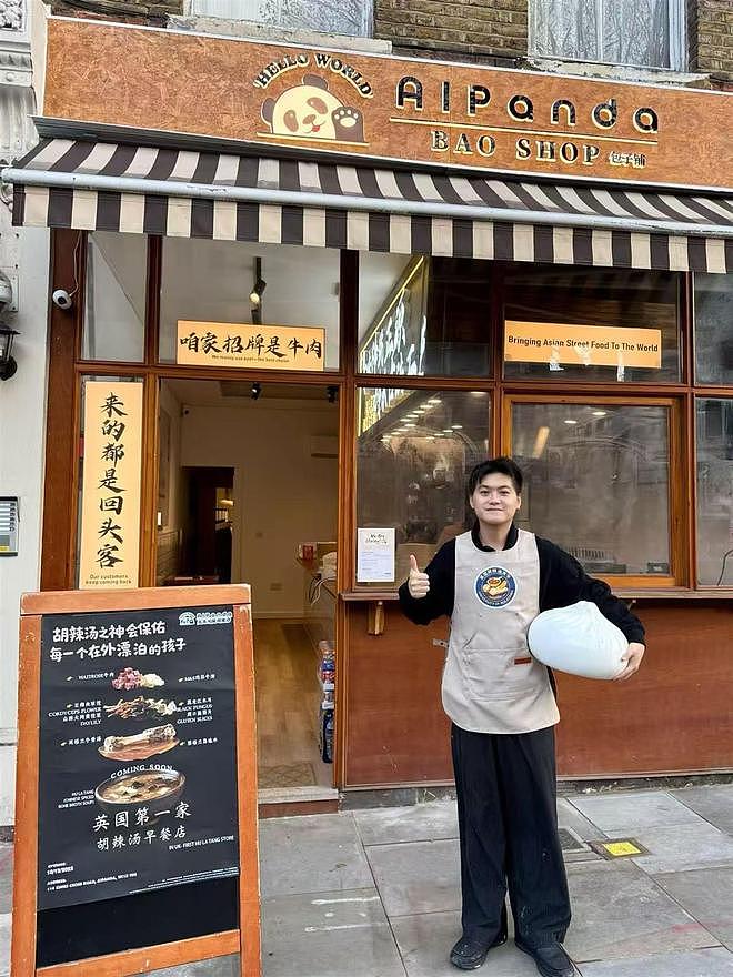 华裔小伙伦敦闹市开店卖胡辣汤:原料来自国内,一碗售价130元,日均客流约300人,外国顾客占三分之一(组图) - 1