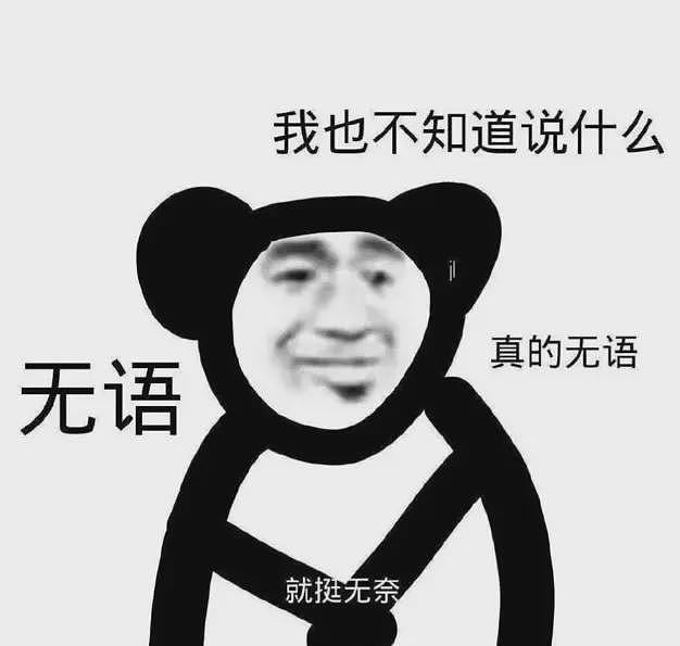 工业玫瑰盐被包装成高端盐成网红，谋财害命有了新注脚……（组图） - 10