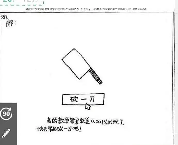 【爆笑】“拼xx的商品详情能疯到什么地步？”哈哈哈哈哈哈哈哈全网被逗疯了！（组图） - 42