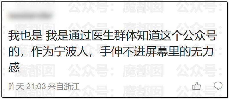 哭死！小洛熙爸爸发现尸检台上小圆头，父母生育隐私竟遭泄露（组图） - 33