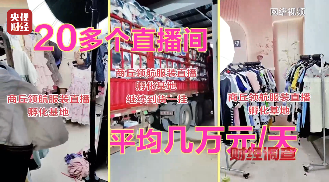 真的不要买，头皮发麻！这些“爆火产品”竟然都来自垃圾站，销量惊人...（组图） - 23