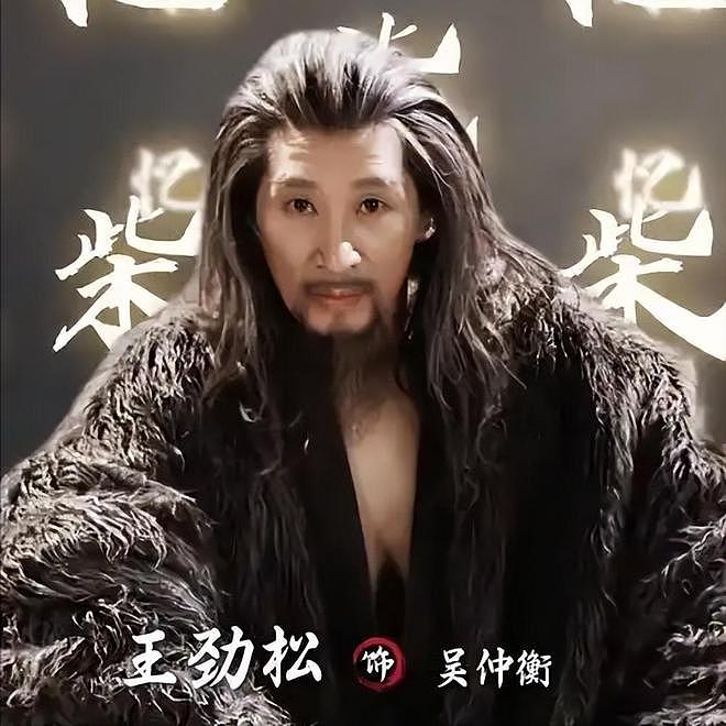 老戏骨王劲松：没儿没女、没绯闻，熬了30年，终于靠演技杀疯了！（组图） - 25