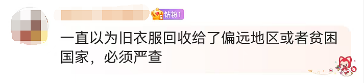 真的不要买，头皮发麻！这些“爆火产品”竟然都来自垃圾站，销量惊人...（组图） - 27