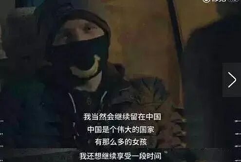 私人影院“撕丝袜”服务+女生戴狗链给老外当狗：警方调查后评论区吵翻（组图） - 14