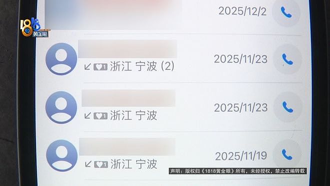 男子给女友买的金镯子被放在门口丢了,顺丰只赔200元(组图) - 7