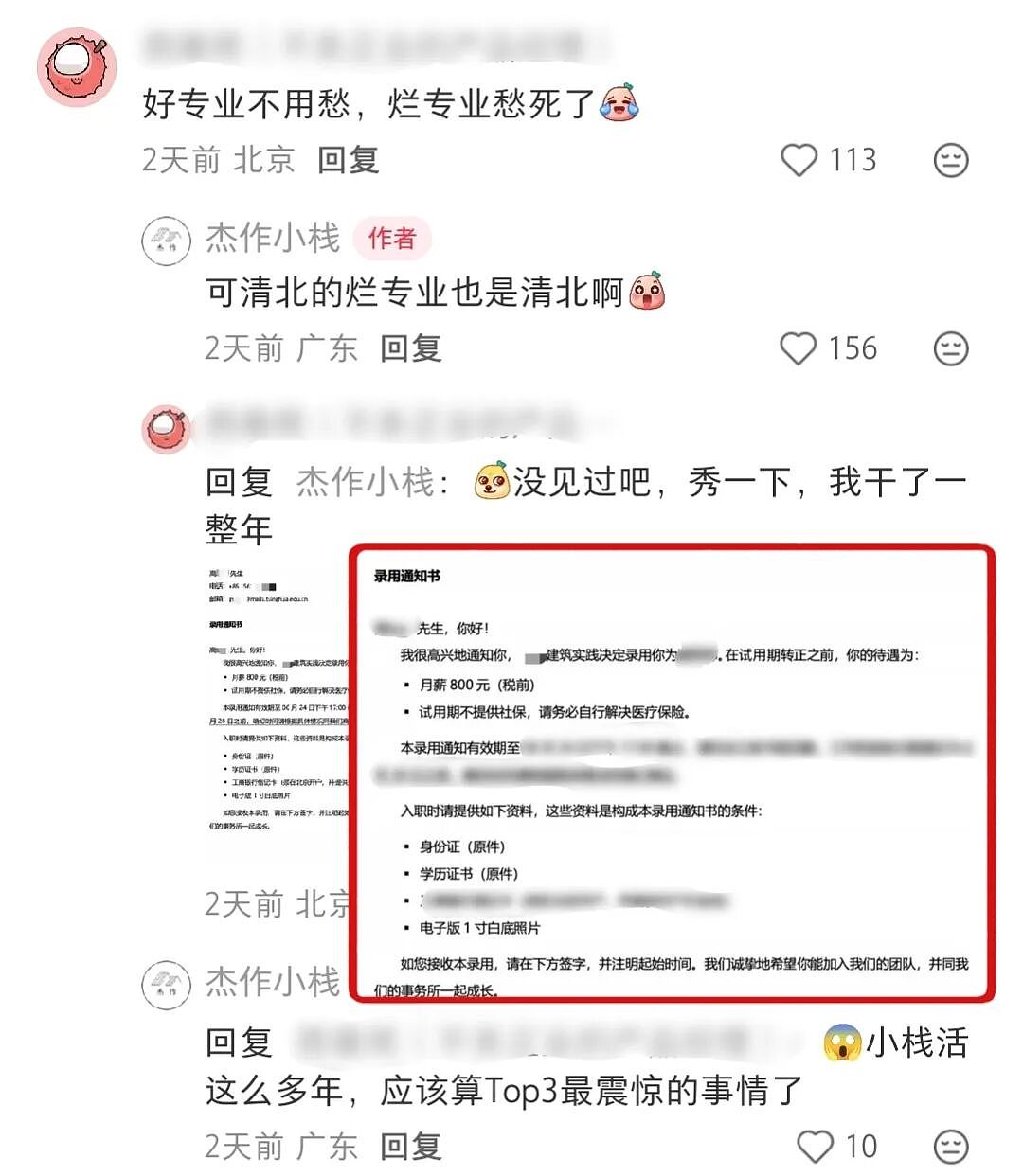 【爆笑】“拼xx的商品详情能疯到什么地步？”哈哈哈哈哈哈哈哈全网被逗疯了！（组图） - 58