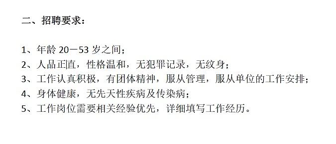 数百苦主付重金无下文!深圳多间公司人去楼空(组图) - 15