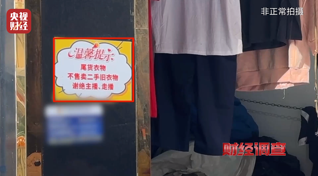 真的不要买，头皮发麻！这些“爆火产品”竟然都来自垃圾站，销量惊人...（组图） - 17