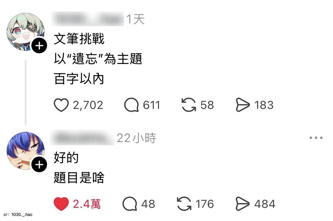 【爆笑】“拼xx的商品详情能疯到什么地步？”哈哈哈哈哈哈哈哈全网被逗疯了！（组图） - 82
