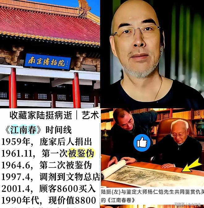 厉害了！南博前院长徐湖平高中学历，却被复旦和南大聘为兼职教授（组图） - 10
