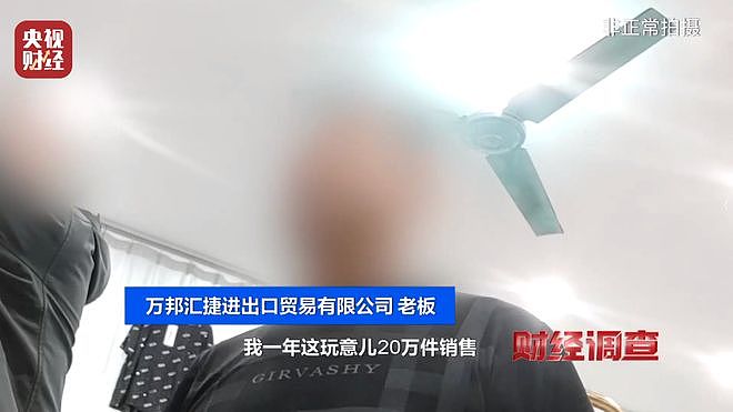 直播间“大牌尾货”是回收箱旧衣服，不清洗不消杀（组图） - 22