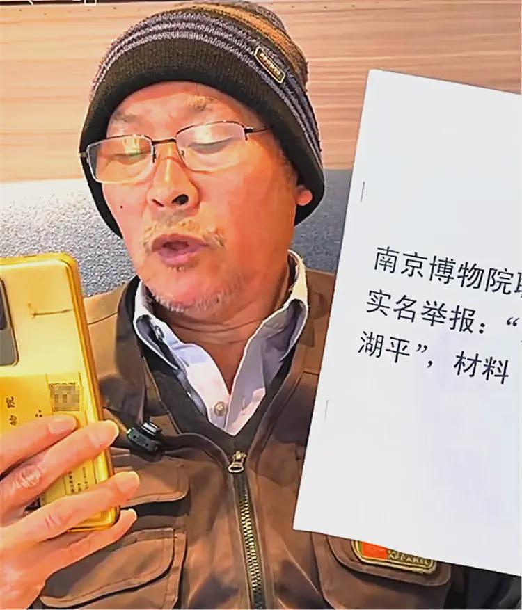 南博风波越挖越深！82岁前院长揪出，左手倒右手，8800万国宝贱卖（组图） - 3