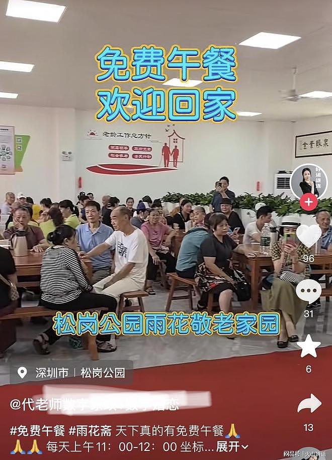 震惊!深圳松岗某公益免费用餐点,排队等候吃饭的排了百米长…(组图) - 3