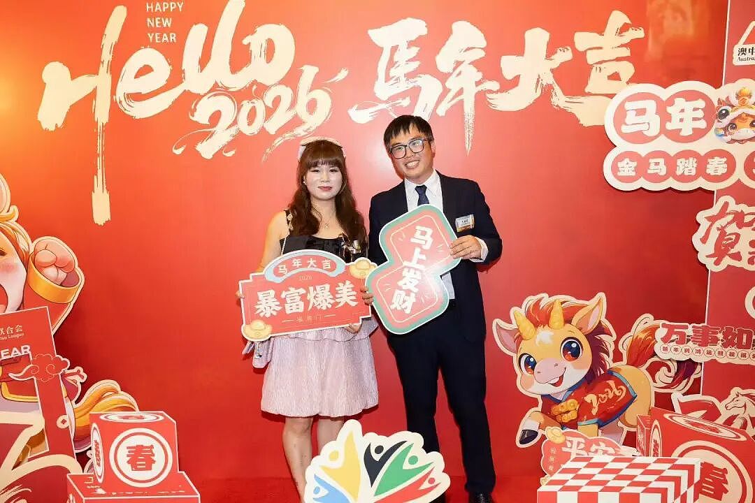 澳中青年企业家联合会在悉尼成功举办2026年新年酒会:凝聚侨界青年力量 ,共促中澳交流合作(组图) - 31