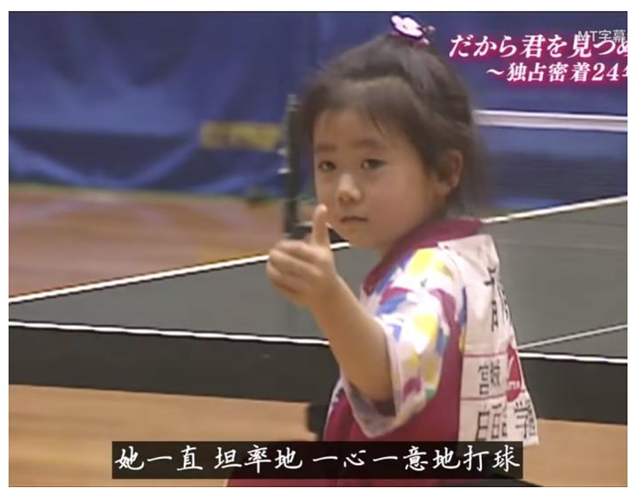 福原爱首次回应再婚怀孕,现任丈夫正是当年出轨风波中的“横滨男”(组图) - 9