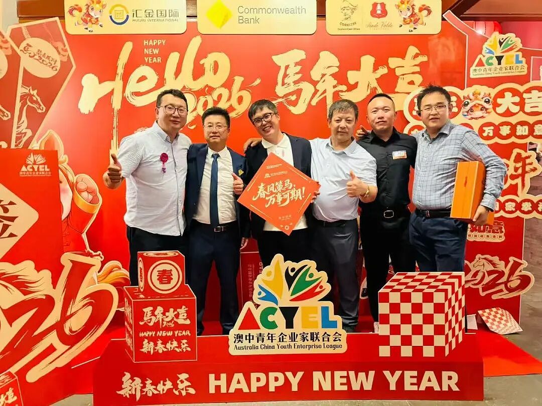 澳中青年企业家联合会在悉尼成功举办2026年新年酒会:凝聚侨界青年力量 ,共促中澳交流合作(组图) - 30