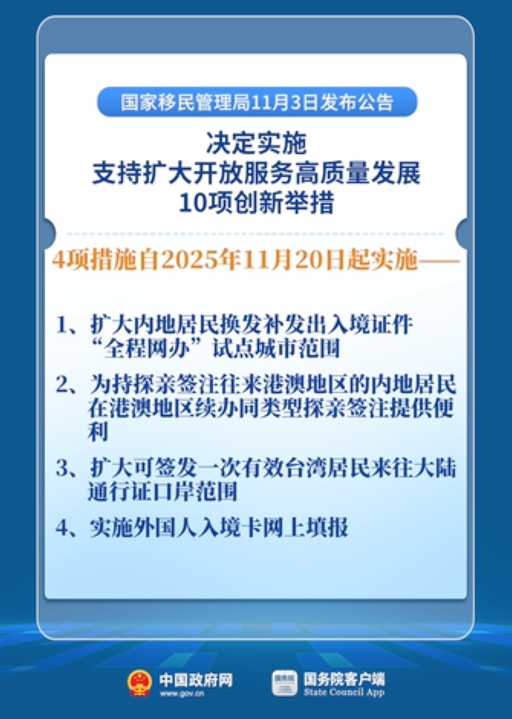 “自动丧失国籍!”新西兰华人被关中国“小黑屋”,上千人被拒入境,“双重身份”遭严打,这项福利也将追缴(组图) - 2