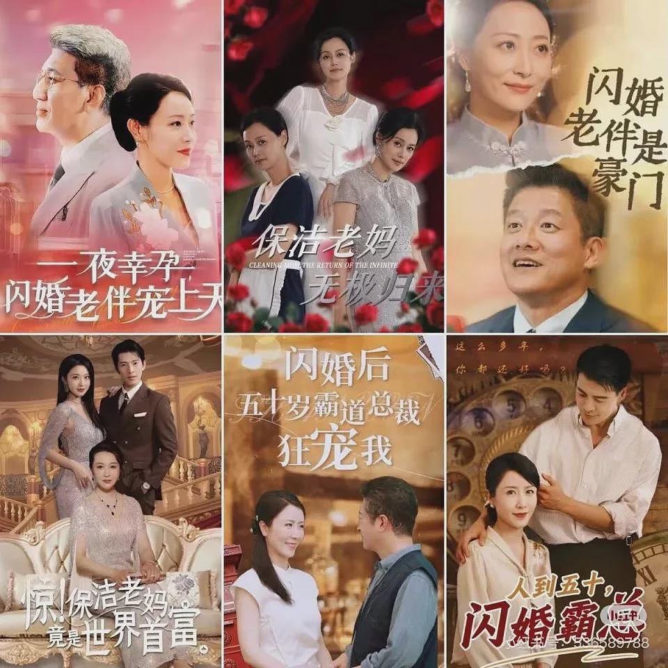 短剧编剧年薪200万?剪辑师月薪7000还通宵加班(组图) - 5