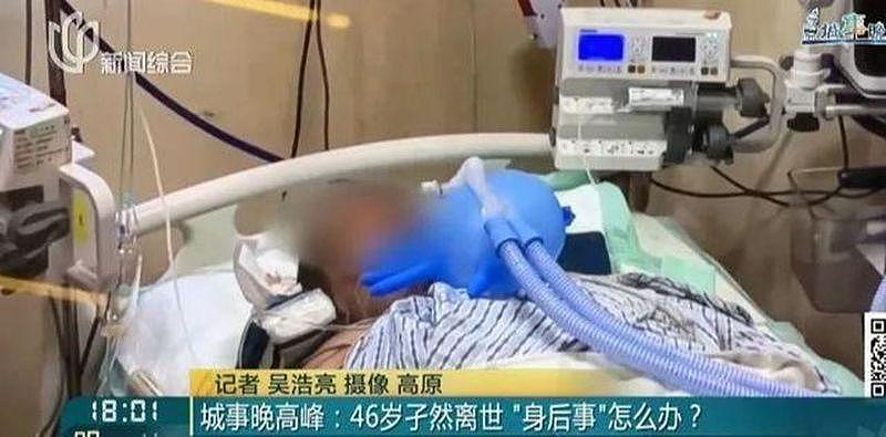 上海46岁独居女离世，1原因无法用遗产买墓地，网友怒了（组图） - 1
