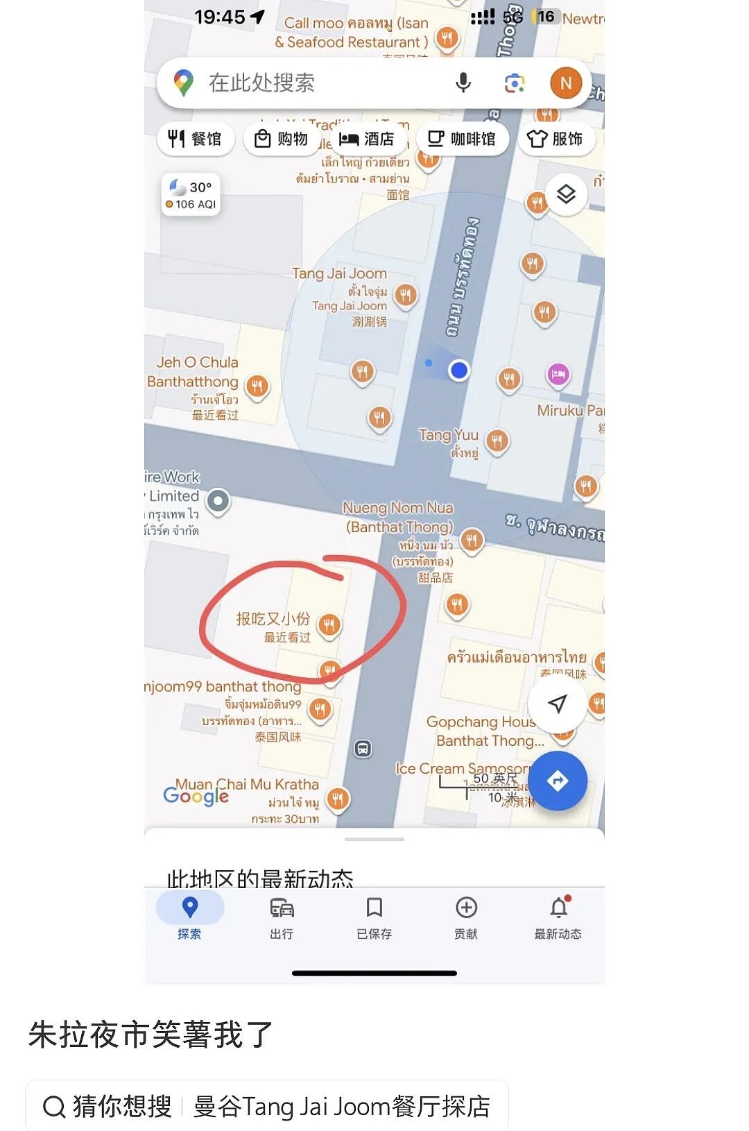 【爆笑】“拼xx的商品详情能疯到什么地步？”哈哈哈哈哈哈哈哈全网被逗疯了！（组图） - 62