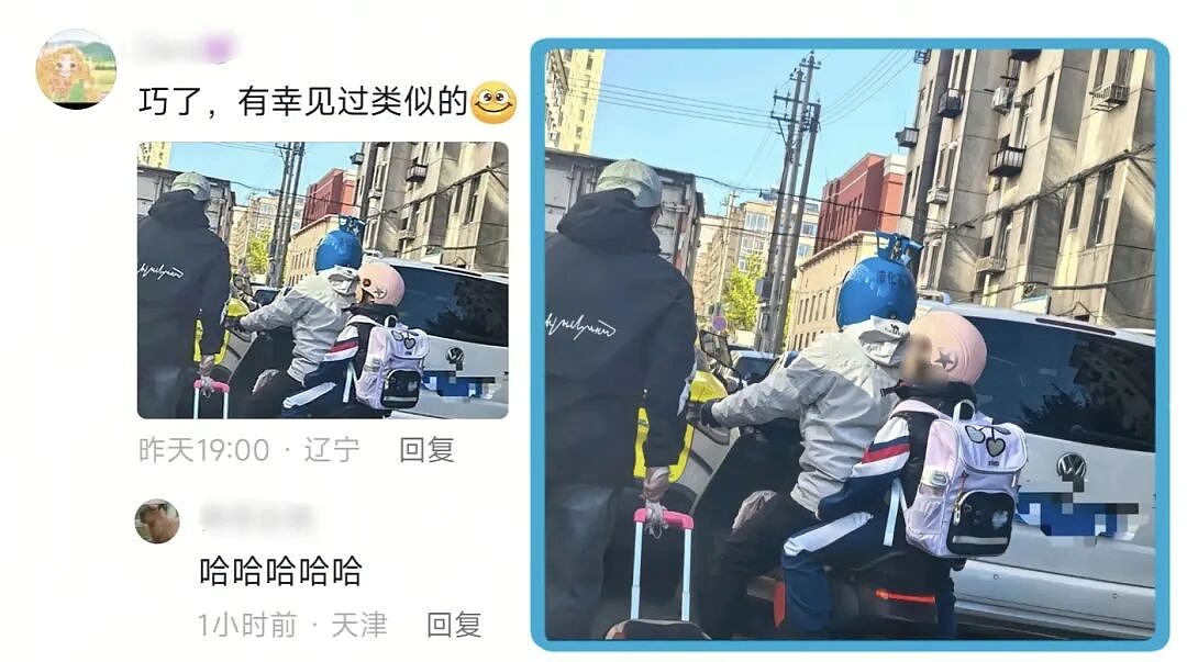【爆笑】“老师上课憋屁失败该怎么办??”哈哈哈哈哈哈哈被评论区笑颠!!(组图) - 32
