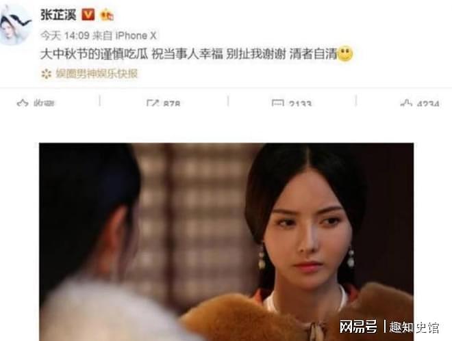 送小三入狱、被执行7.56亿后，老赖吴秀波再迎噩耗，法院出手了（组图） - 8