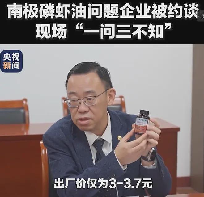 同仁堂假货泛滥！央视曝光，3元成本翻20倍卖，家里有老人的速查（组图） - 2