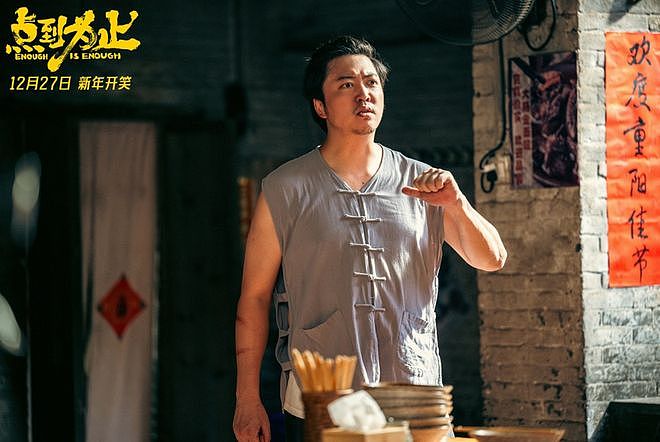 收手吧沈腾,新片耗资1亿,请来20位明星出演,预售票房仅15万(组图) - 3