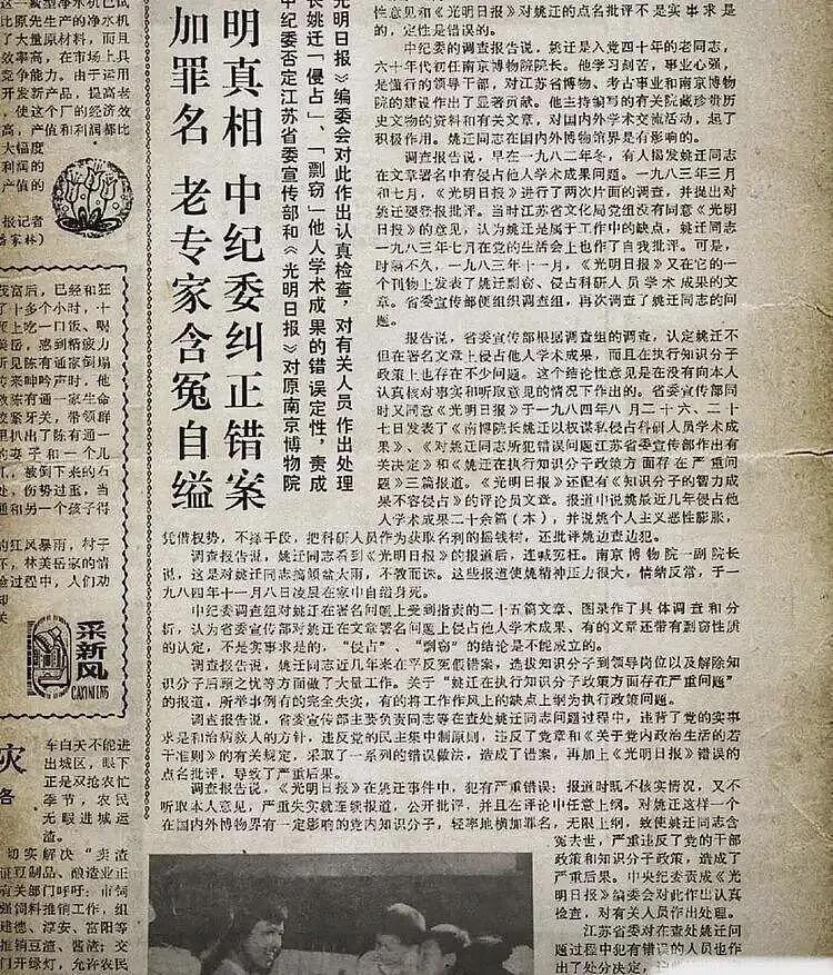 南博风波后续:全网追查“借画不还”的神秘老同志,揭开历史迷雾(组图) - 5