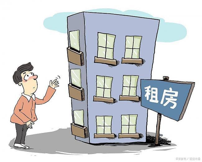 楼市惊天数据！6亿栋房子空着够装半个中国（组图） - 3