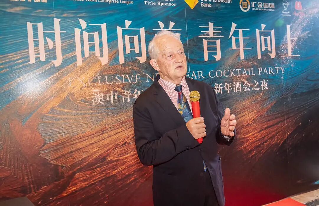 澳中青年企业家联合会在悉尼成功举办2026年新年酒会:凝聚侨界青年力量 ,共促中澳交流合作(组图) - 5