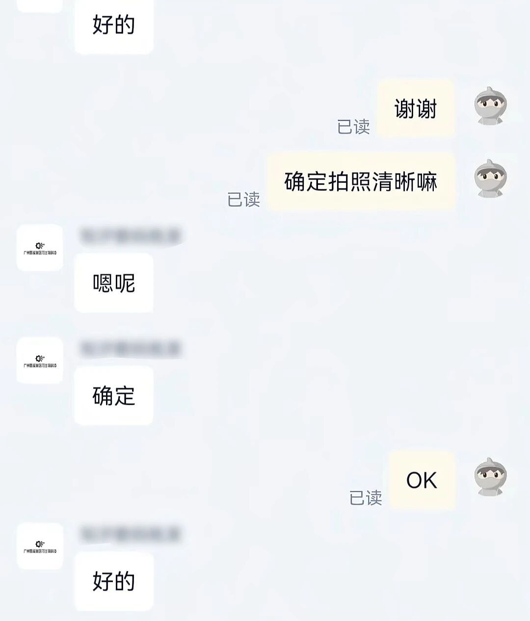 【爆笑】“拼xx的商品详情能疯到什么地步？”哈哈哈哈哈哈哈哈全网被逗疯了！（组图） - 7