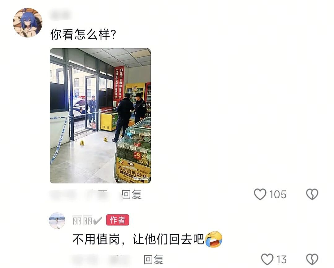【爆笑】“老师上课憋屁失败该怎么办??”哈哈哈哈哈哈哈被评论区笑颠!!(组图) - 76