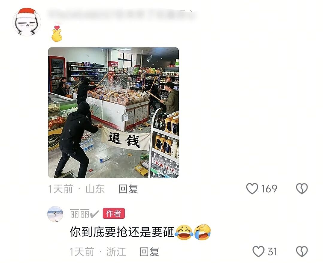 【爆笑】“老师上课憋屁失败该怎么办??”哈哈哈哈哈哈哈被评论区笑颠!!(组图) - 77