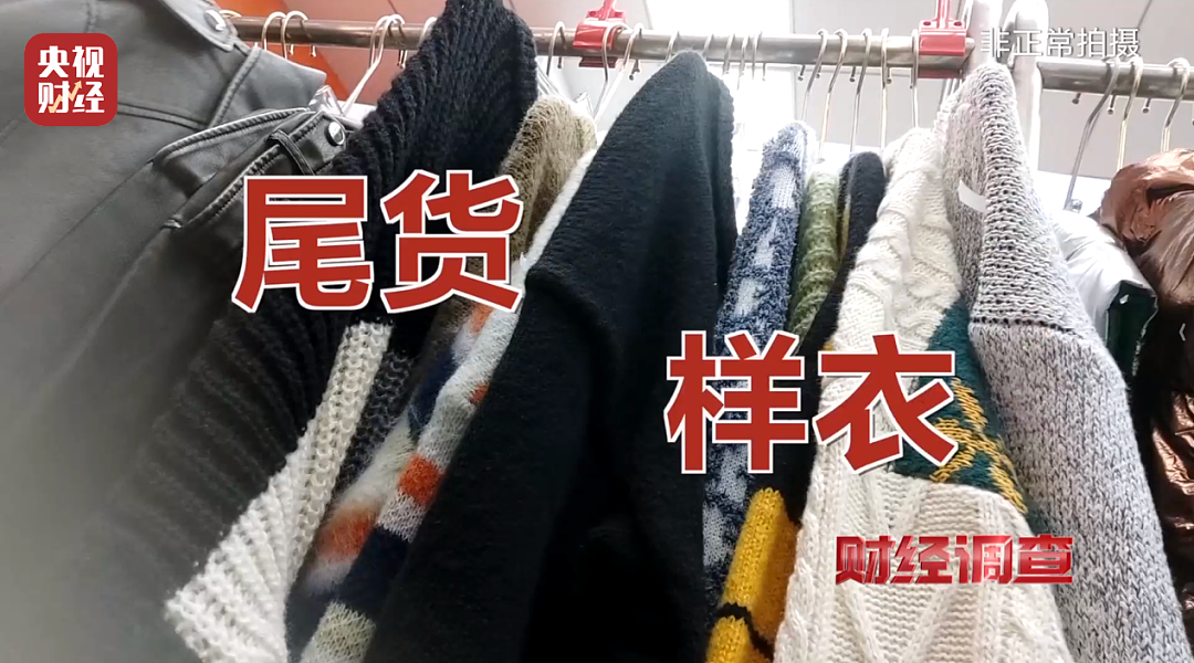 真的不要买，头皮发麻！这些“爆火产品”竟然都来自垃圾站，销量惊人...（组图） - 21