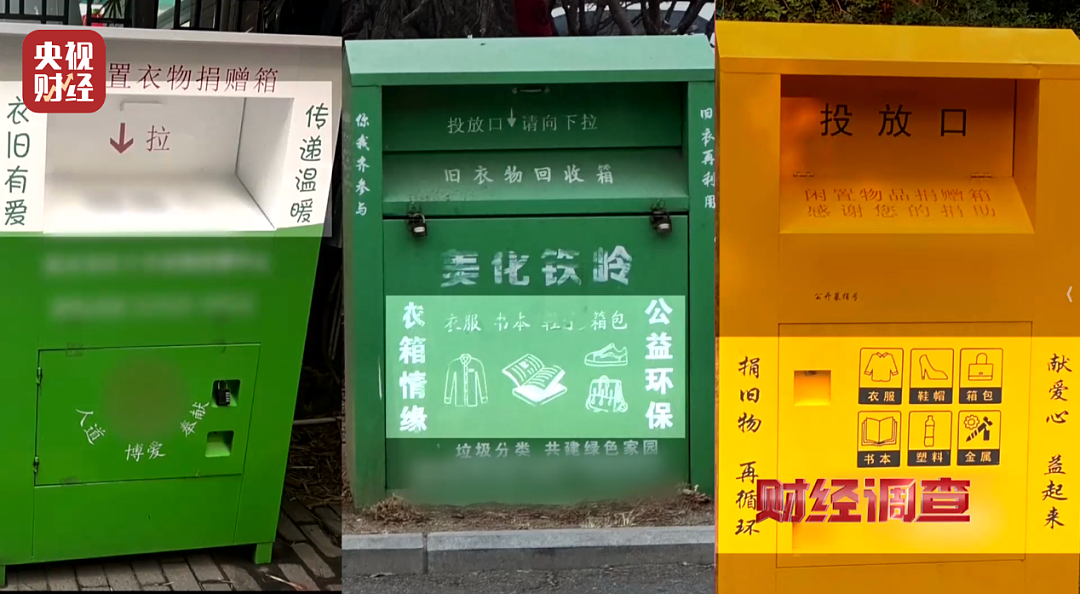 真的不要买，头皮发麻！这些“爆火产品”竟然都来自垃圾站，销量惊人...（组图） - 8