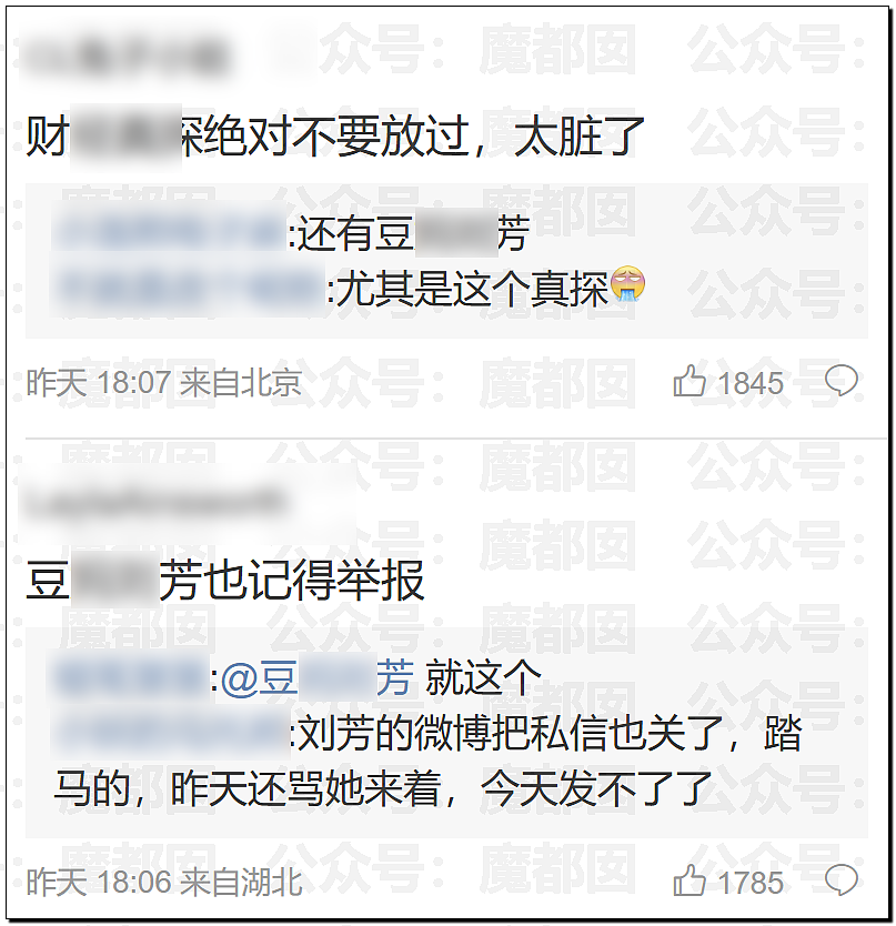 哭死！小洛熙爸爸发现尸检台上小圆头，父母生育隐私竟遭泄露（组图） - 31