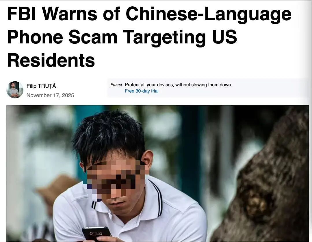 FBI向华人发出最高级别警告!已有多人有类似遭遇…(组图) - 8