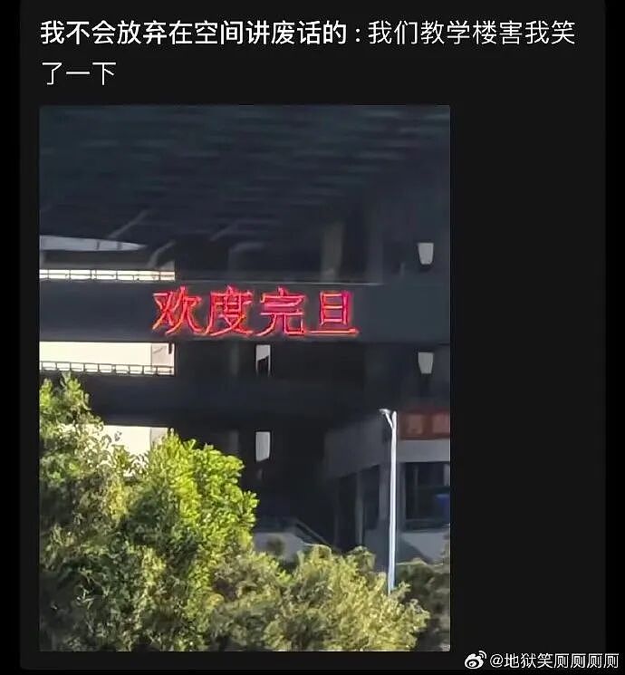 【爆笑】“拼xx的商品详情能疯到什么地步？”哈哈哈哈哈哈哈哈全网被逗疯了！（组图） - 52