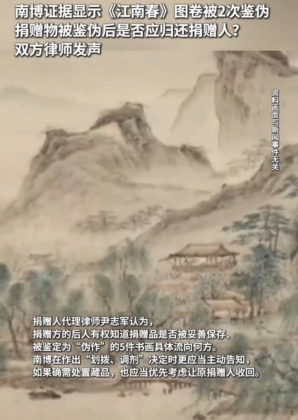 徐湖平履历被扒!曾是印刷厂工人,掌管南博25年,高中学历成院长(组图) - 5