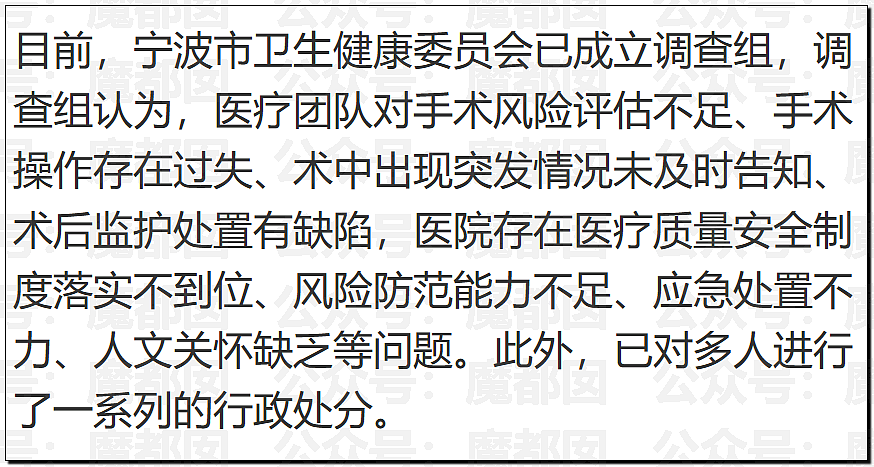 哭死！小洛熙爸爸发现尸检台上小圆头，父母生育隐私竟遭泄露（组图） - 40