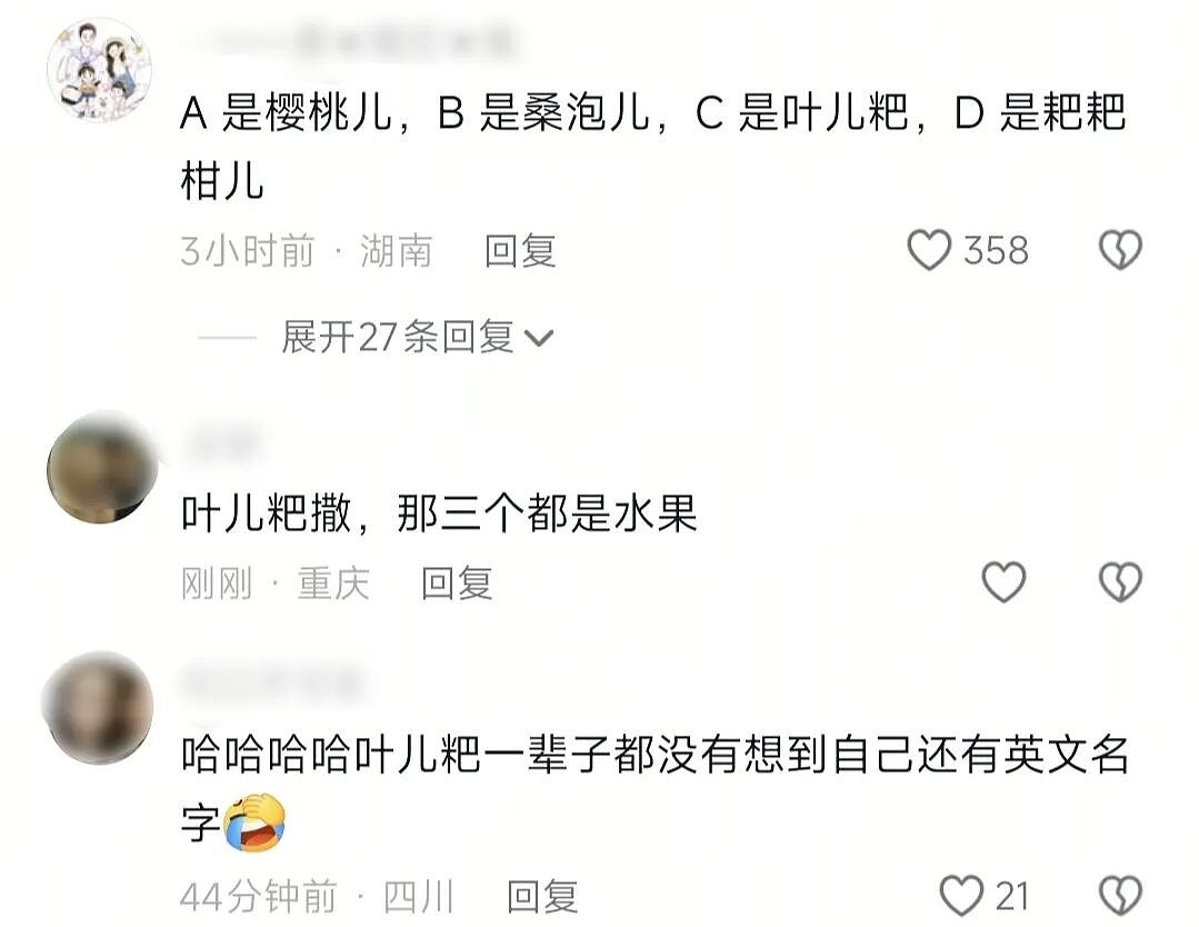 【爆笑】“拼xx的商品详情能疯到什么地步？”哈哈哈哈哈哈哈哈全网被逗疯了！（组图） - 17