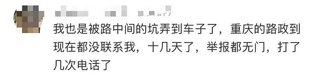 事发上海高速！司机喊太冤枉，现场画面曝光！维修费到底谁来付？（组图） - 8